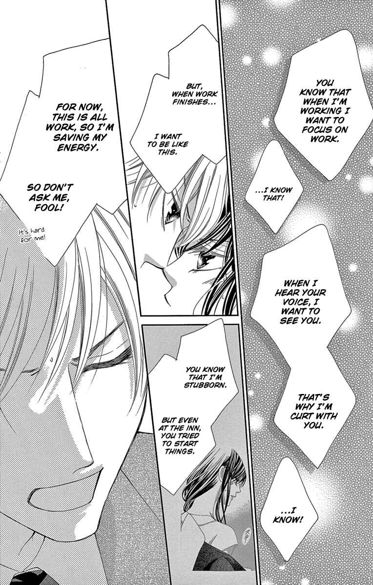 Page 31 Chapter 20 Ou-sama ni Sasagu Kusuriyubi