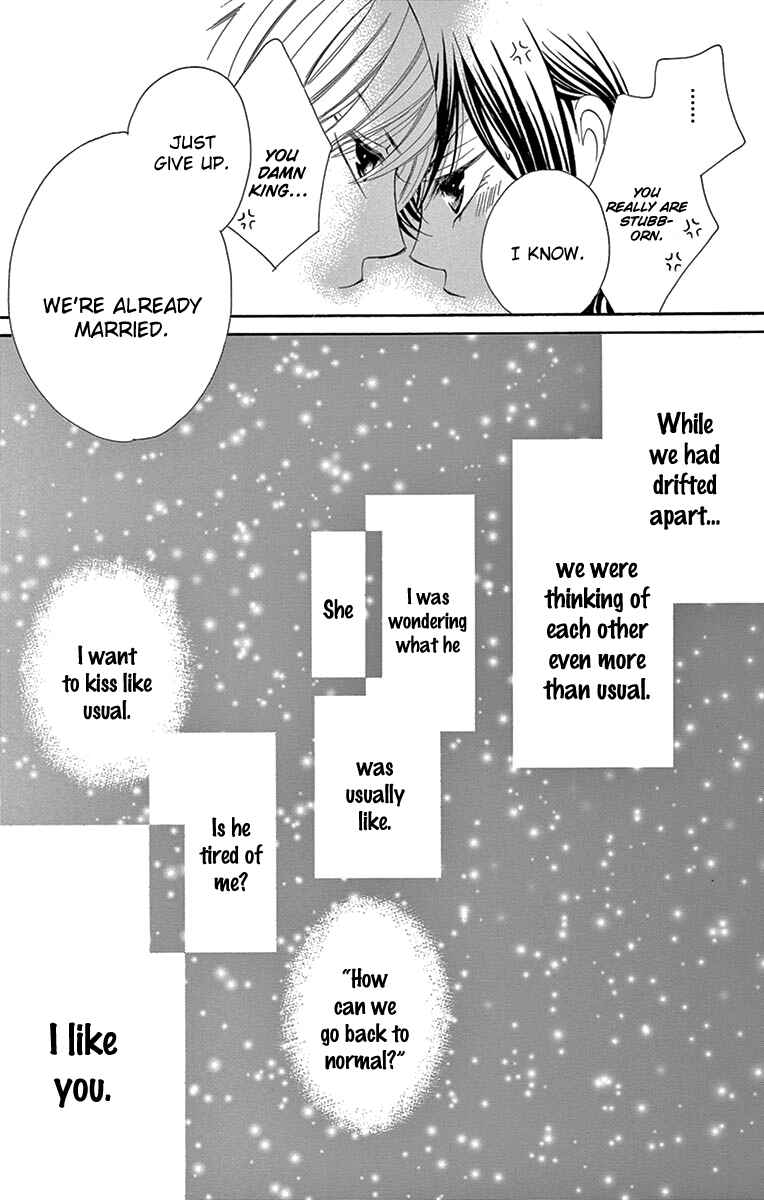 Page 32 Chapter 20 Ou-sama ni Sasagu Kusuriyubi