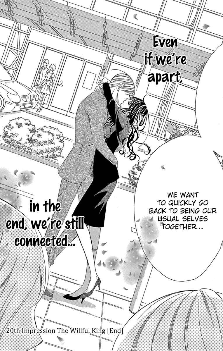 Page 34 Chapter 20 Ou-sama ni Sasagu Kusuriyubi