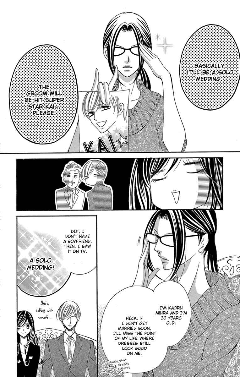 Page 9 Chapter 20 Ou-sama ni Sasagu Kusuriyubi
