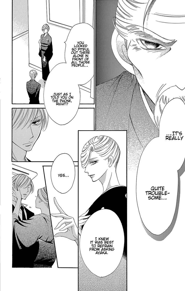 Page 12 Chapter 18 Ou-sama ni Sasagu Kusuriyubi