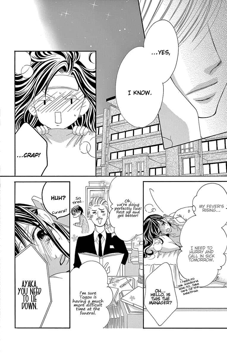 Page 14 Chapter 18 Ou-sama ni Sasagu Kusuriyubi