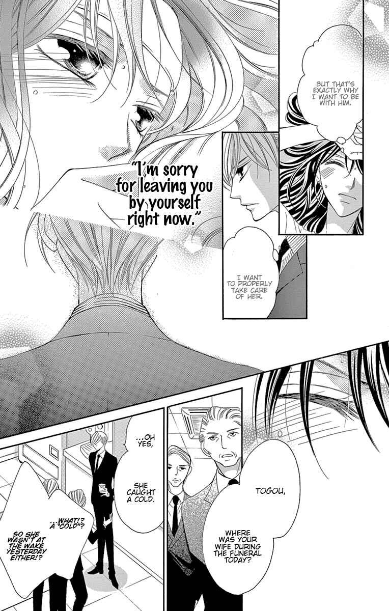Page 17 Chapter 18 Ou-sama ni Sasagu Kusuriyubi