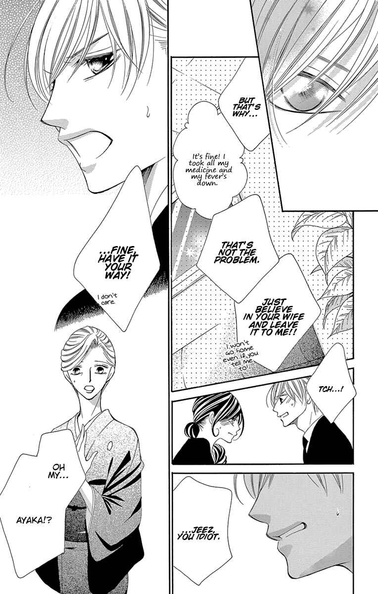 Page 21 Chapter 18 Ou-sama ni Sasagu Kusuriyubi