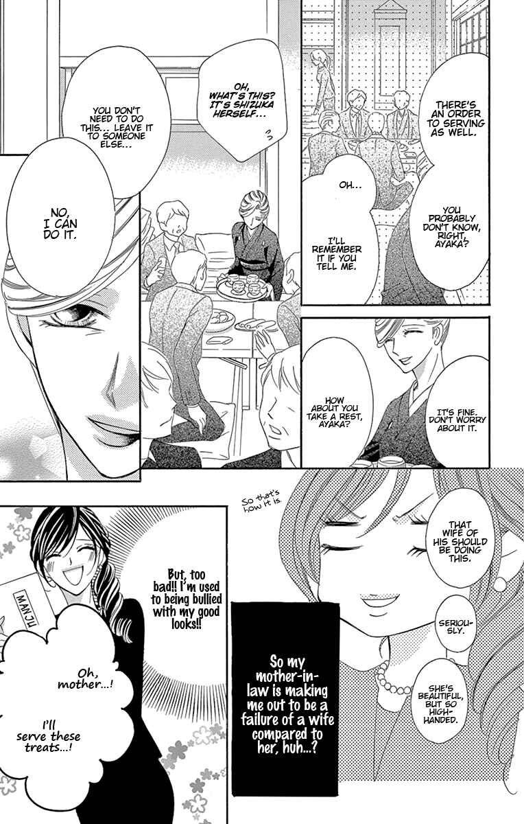 Page 23 Chapter 18 Ou-sama ni Sasagu Kusuriyubi