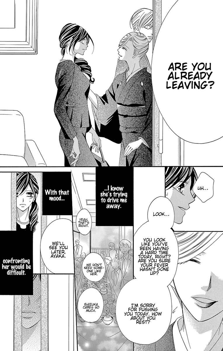 Page 25 Chapter 18 Ou-sama ni Sasagu Kusuriyubi