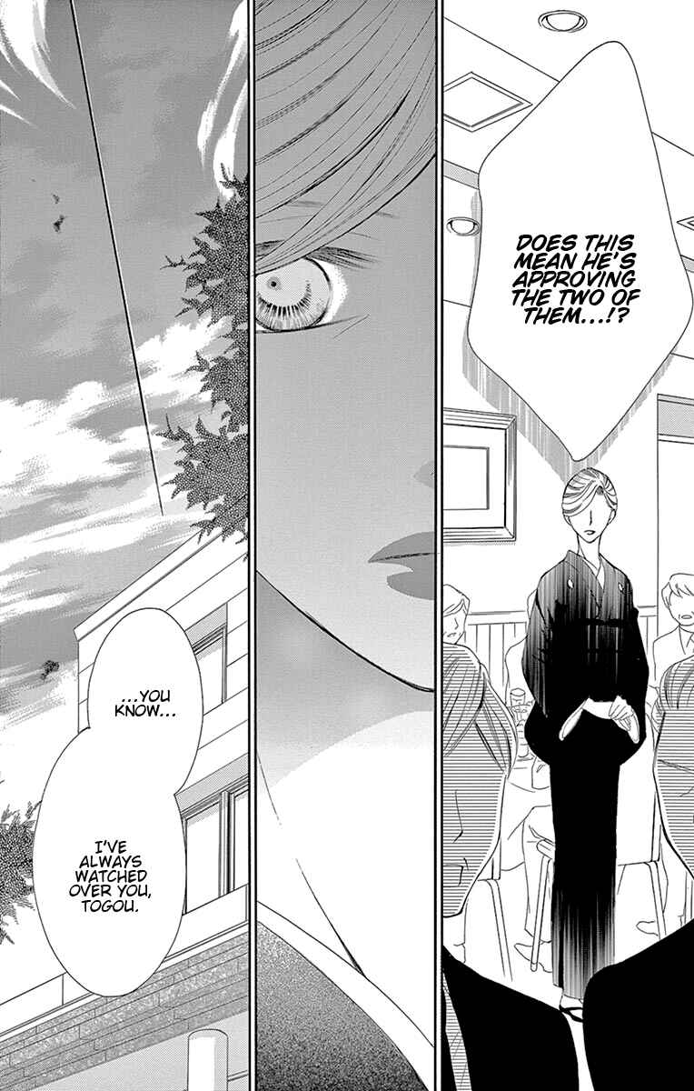 Page 30 Chapter 18 Ou-sama ni Sasagu Kusuriyubi
