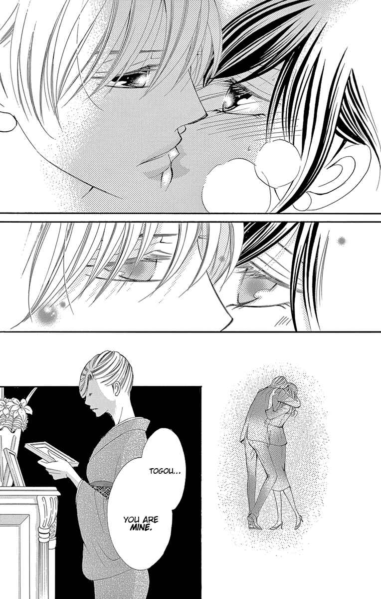 Page 35 Chapter 18 Ou-sama ni Sasagu Kusuriyubi