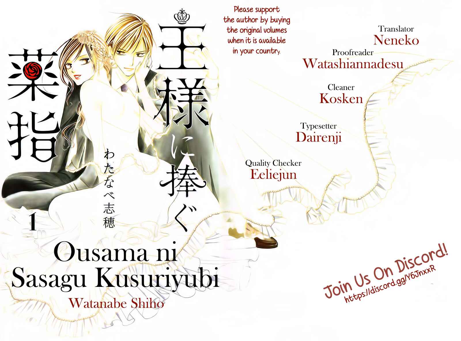 Page 1 Chapter 30 Ou-sama ni Sasagu Kusuriyubi