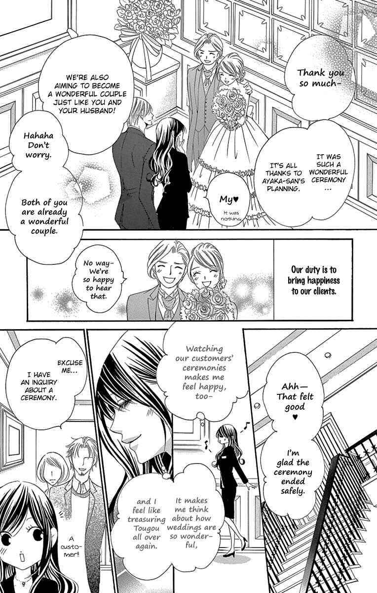 Page 10 Chapter 30 Ou-sama ni Sasagu Kusuriyubi