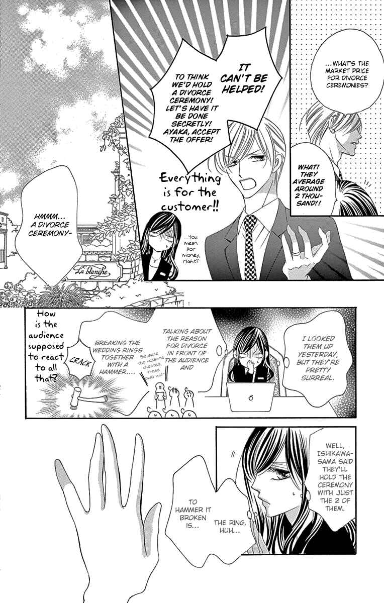 Page 13 Chapter 30 Ou-sama ni Sasagu Kusuriyubi