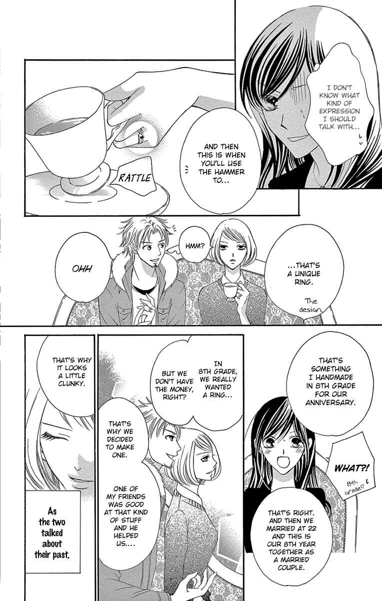 Page 15 Chapter 30 Ou-sama ni Sasagu Kusuriyubi