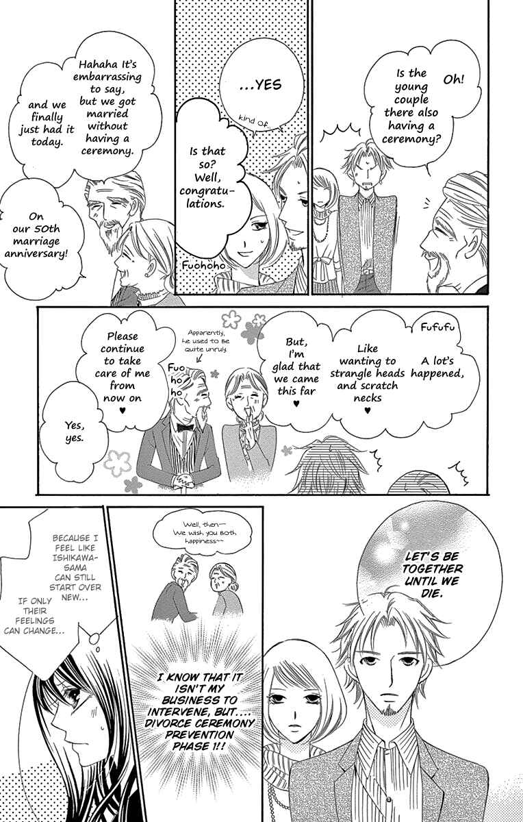 Page 24 Chapter 30 Ou-sama ni Sasagu Kusuriyubi
