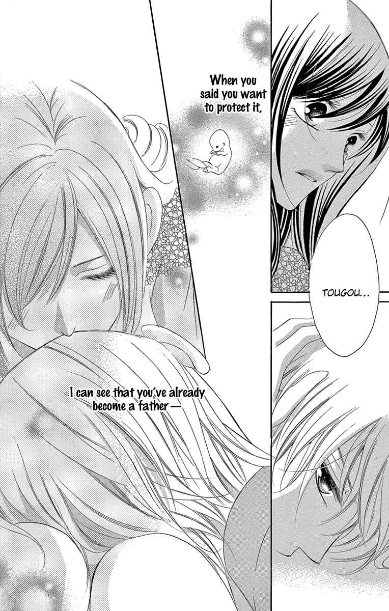 Page 14 Chapter 39 Ou-sama ni Sasagu Kusuriyubi