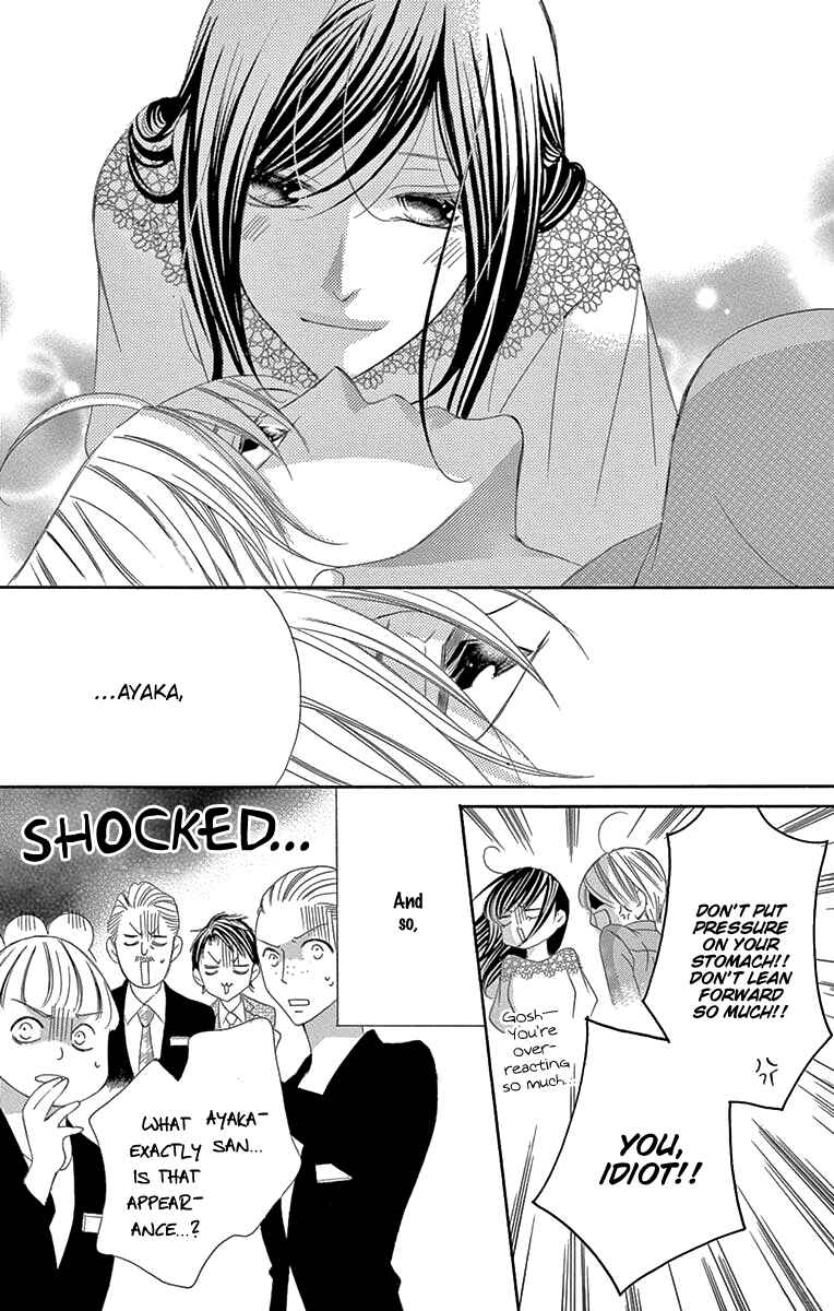 Page 15 Chapter 39 Ou-sama ni Sasagu Kusuriyubi