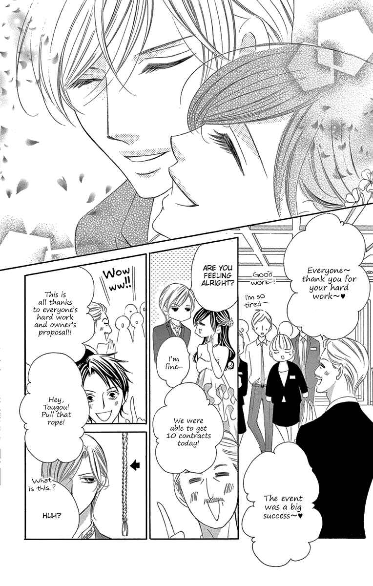 Page 20 Chapter 39 Ou-sama ni Sasagu Kusuriyubi