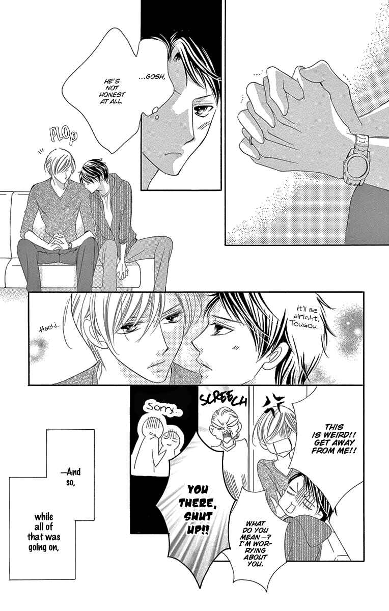 Page 25 Chapter 39 Ou-sama ni Sasagu Kusuriyubi