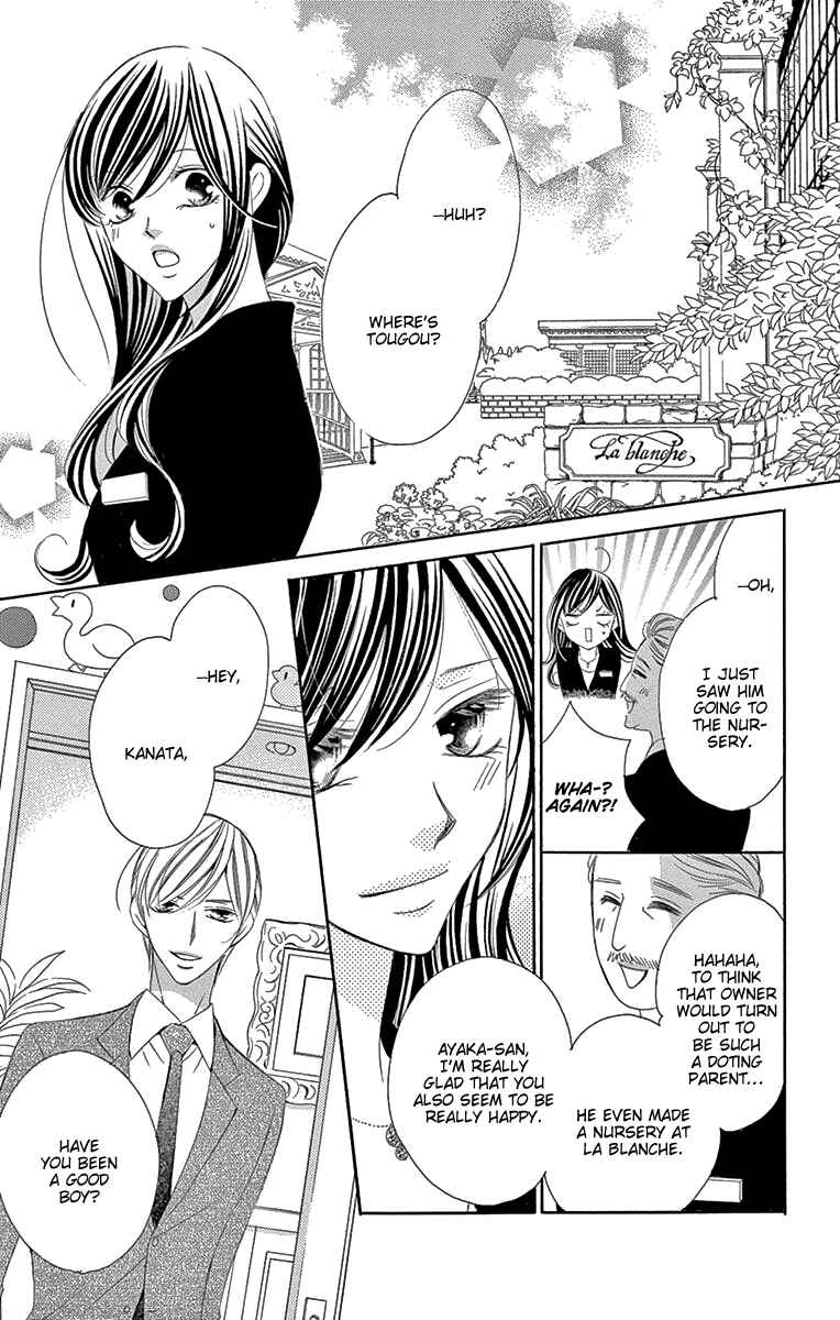 Page 27 Chapter 39 Ou-sama ni Sasagu Kusuriyubi