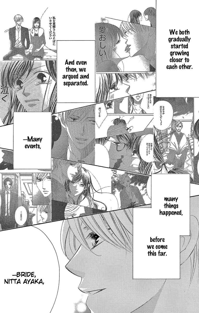 Page 34 Chapter 39 Ou-sama ni Sasagu Kusuriyubi