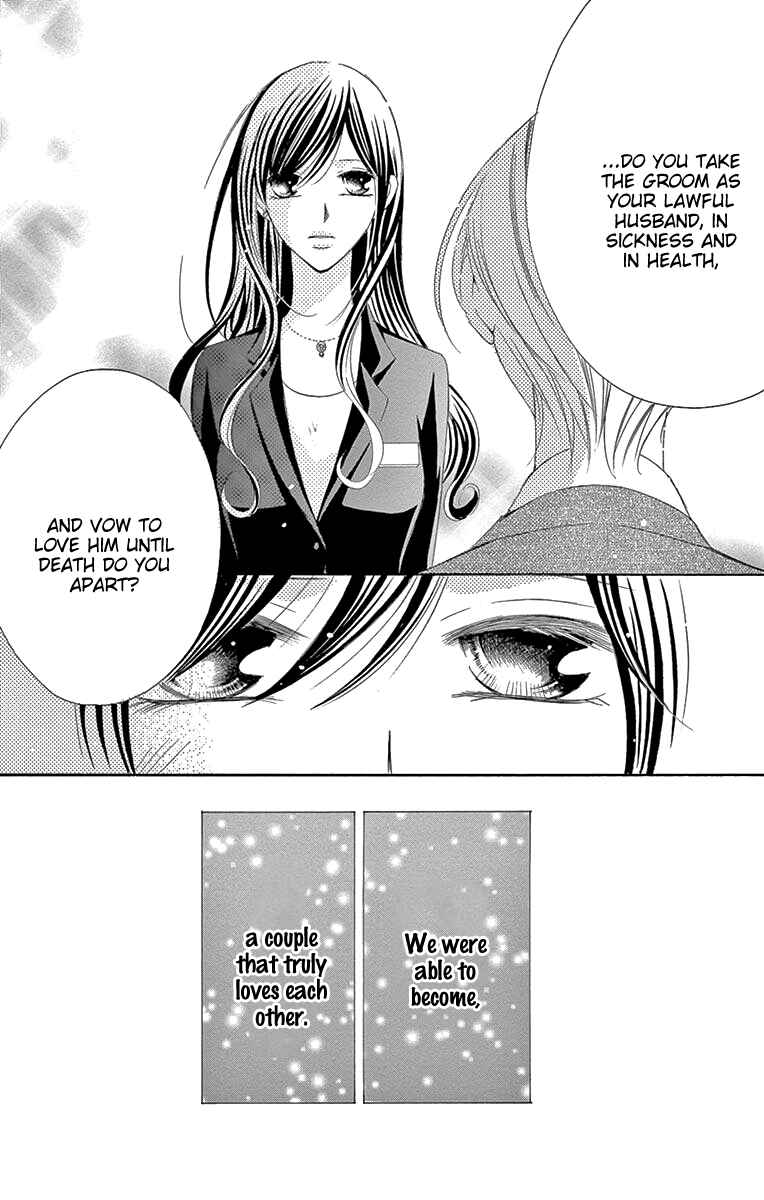 Page 35 Chapter 39 Ou-sama ni Sasagu Kusuriyubi