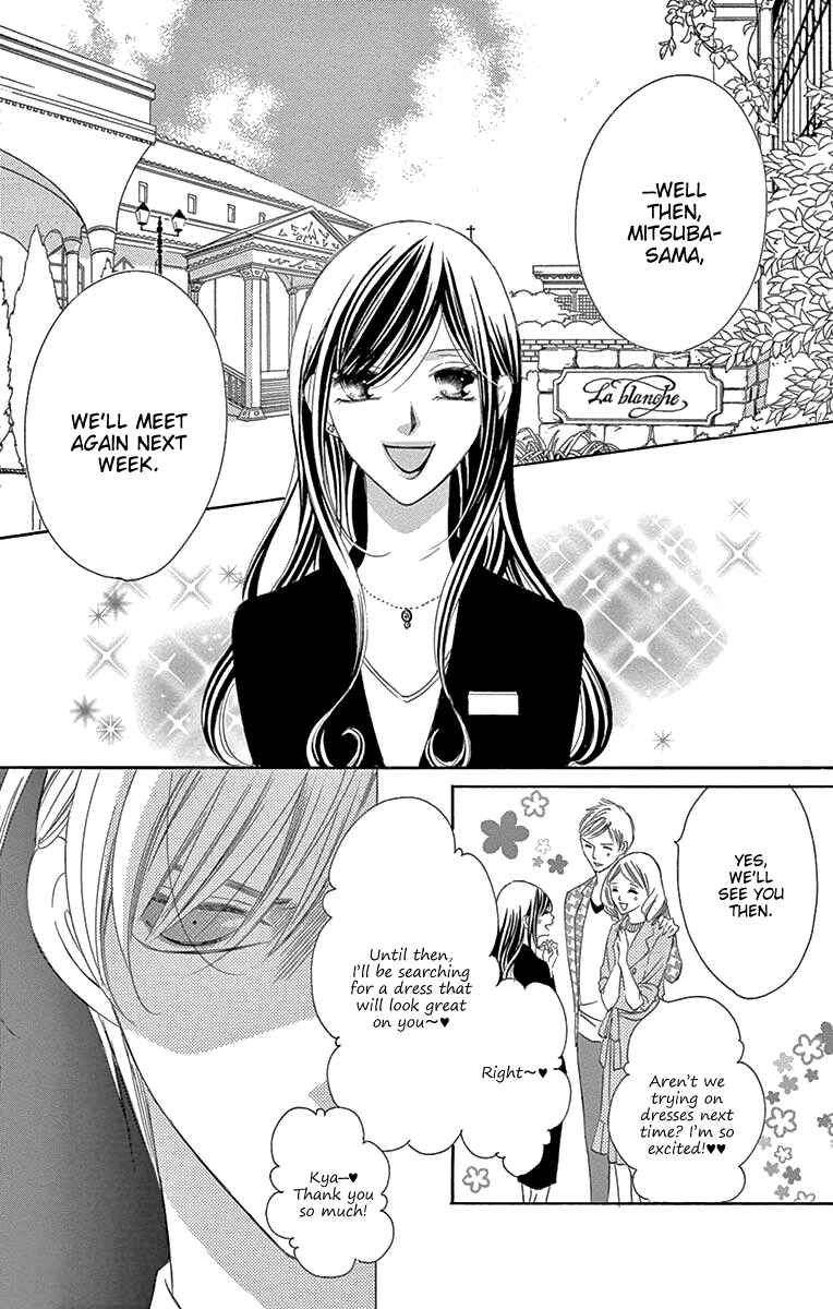 Page 4 Chapter 39 Ou-sama ni Sasagu Kusuriyubi