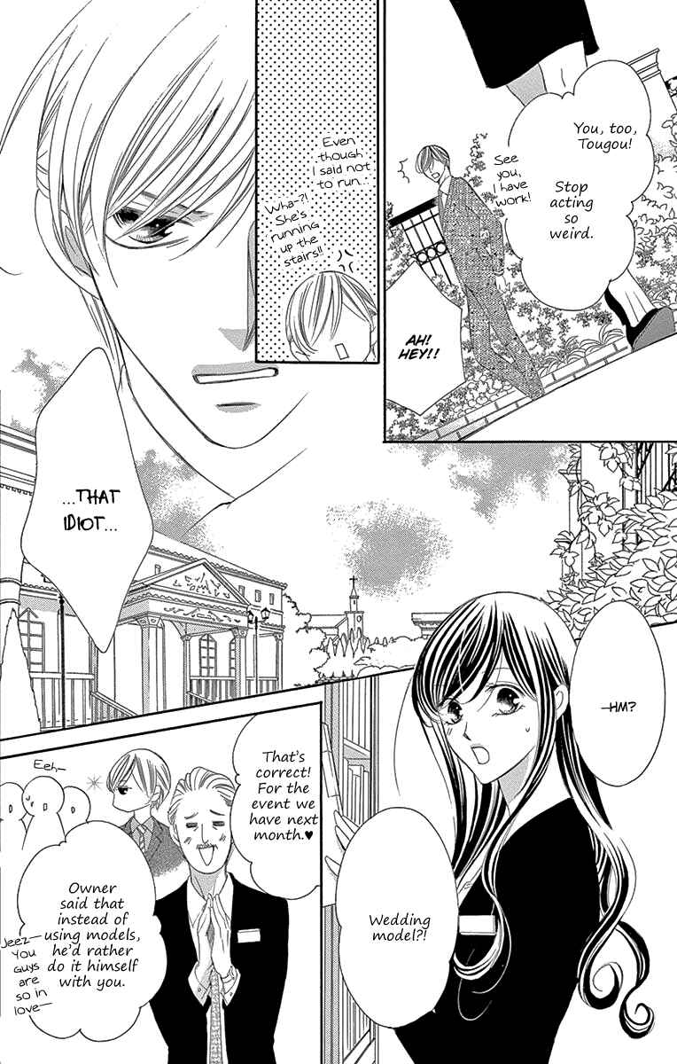 Page 8 Chapter 39 Ou-sama ni Sasagu Kusuriyubi