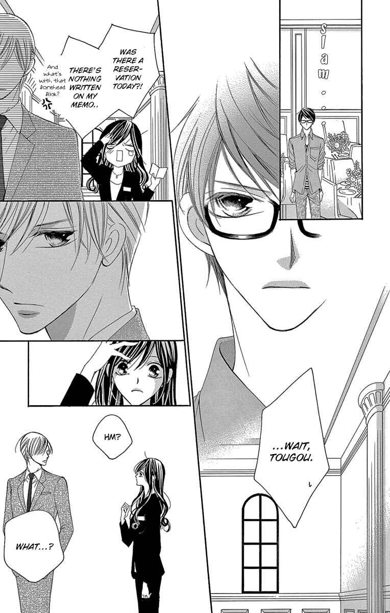 Page 13 Chapter 28 Ou-sama ni Sasagu Kusuriyubi