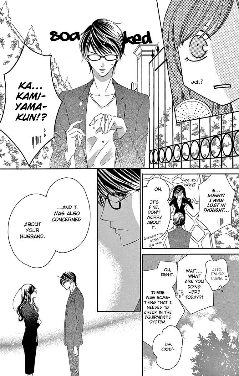 Page 15 Chapter 28 Ou-sama ni Sasagu Kusuriyubi