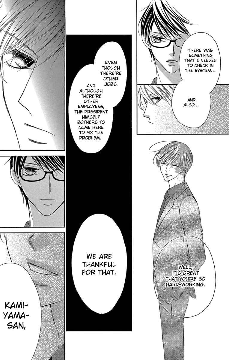 Page 23 Chapter 28 Ou-sama ni Sasagu Kusuriyubi