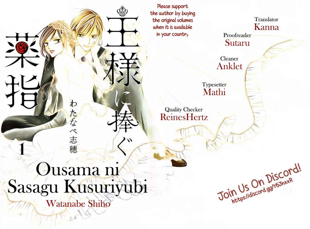 Page 1 Chapter 41 Ou-sama ni Sasagu Kusuriyubi