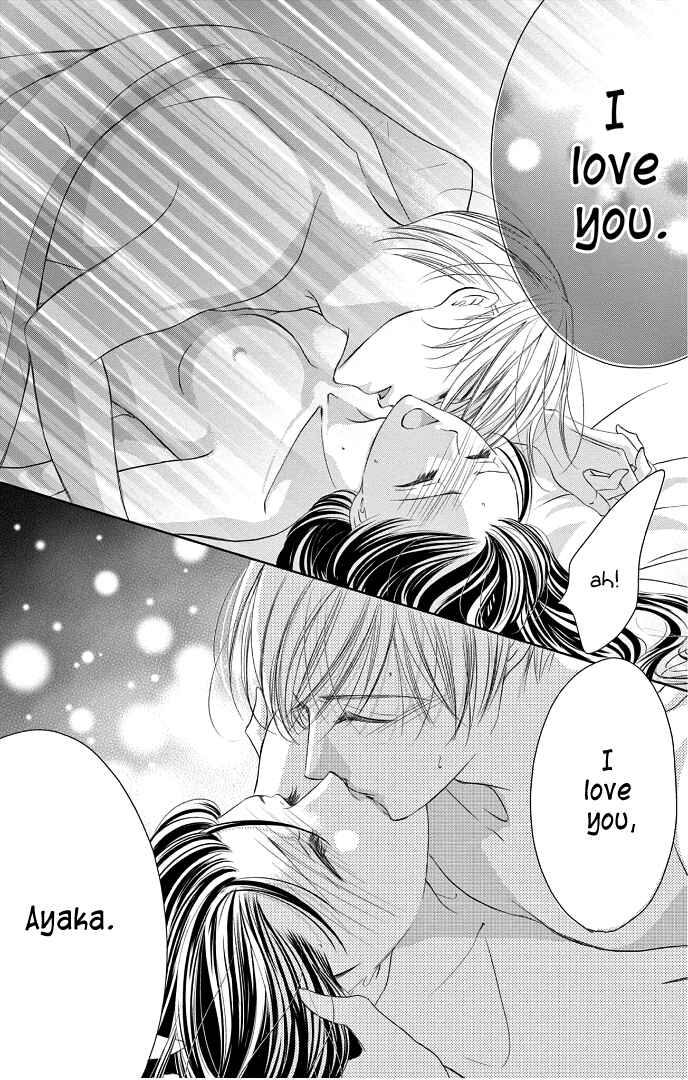 Page 20 Chapter 41 Ou-sama ni Sasagu Kusuriyubi