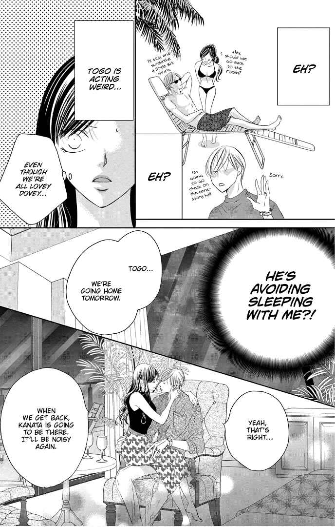 Page 25 Chapter 41 Ou-sama ni Sasagu Kusuriyubi