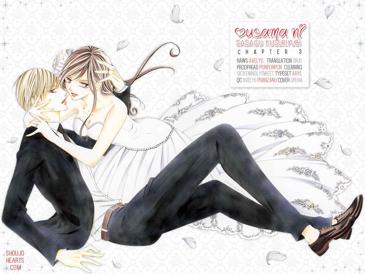 Page 1 Chapter 3 Ou-sama ni Sasagu Kusuriyubi