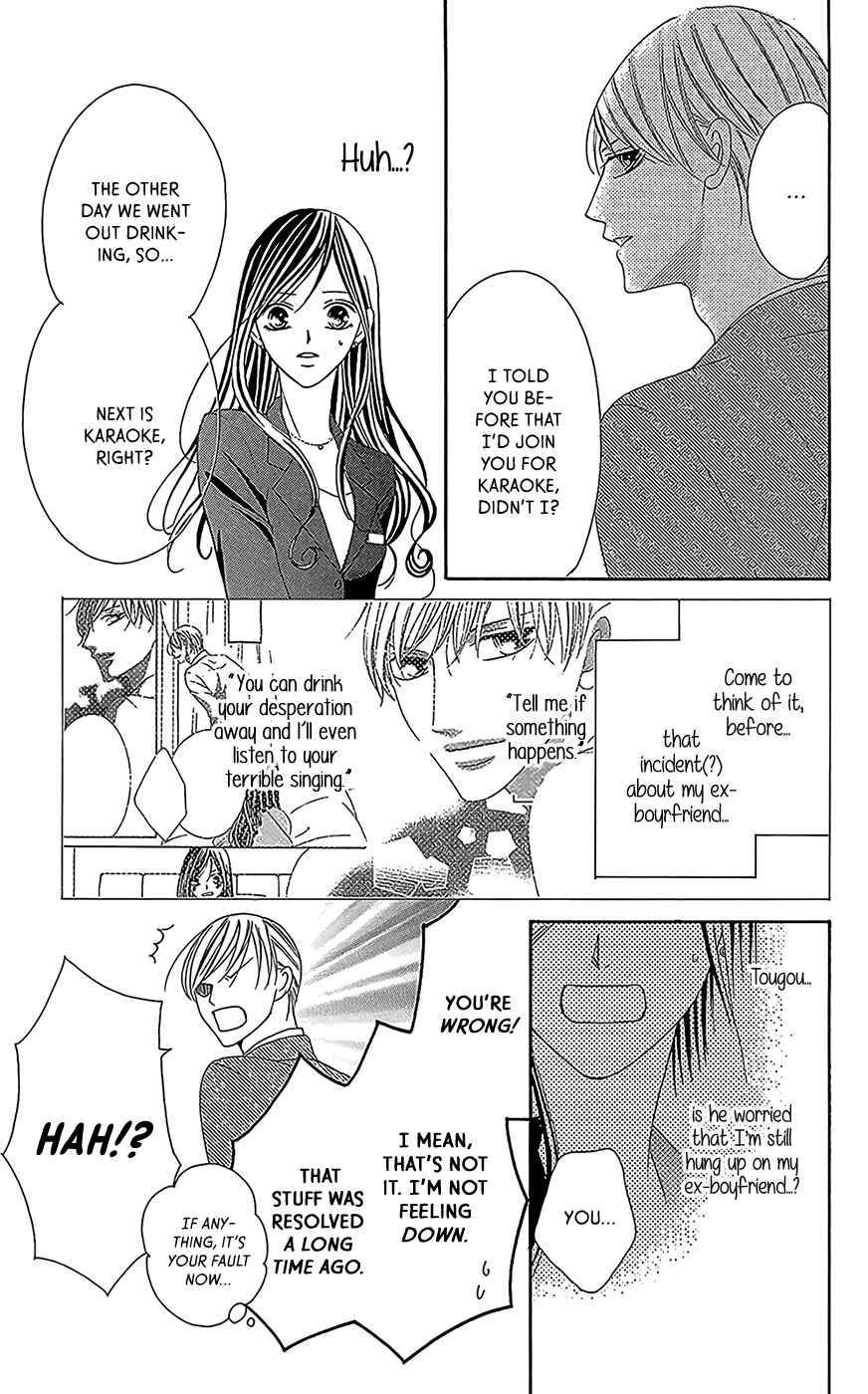 Page 12 Chapter 3 Ou-sama ni Sasagu Kusuriyubi