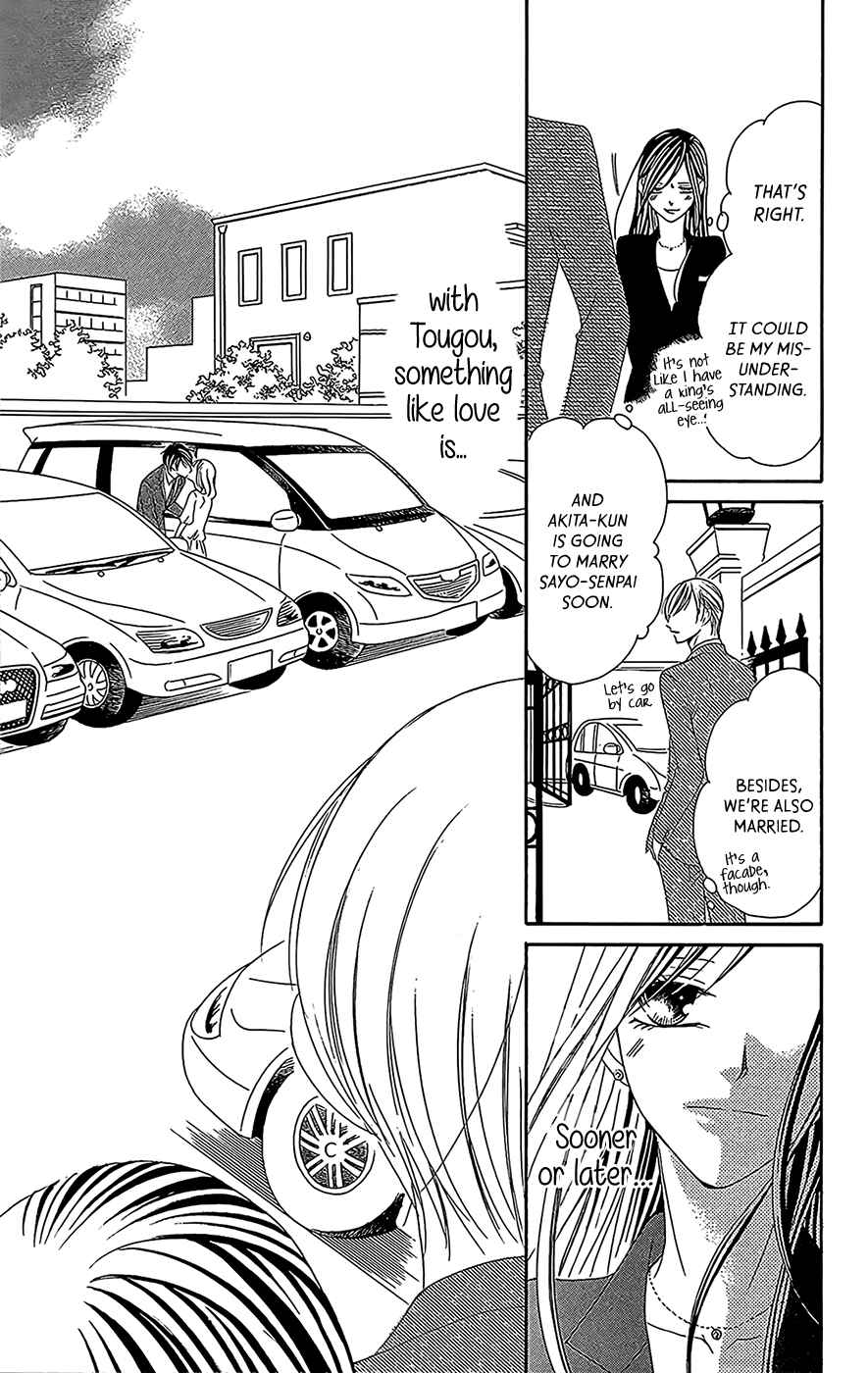 Page 14 Chapter 3 Ou-sama ni Sasagu Kusuriyubi