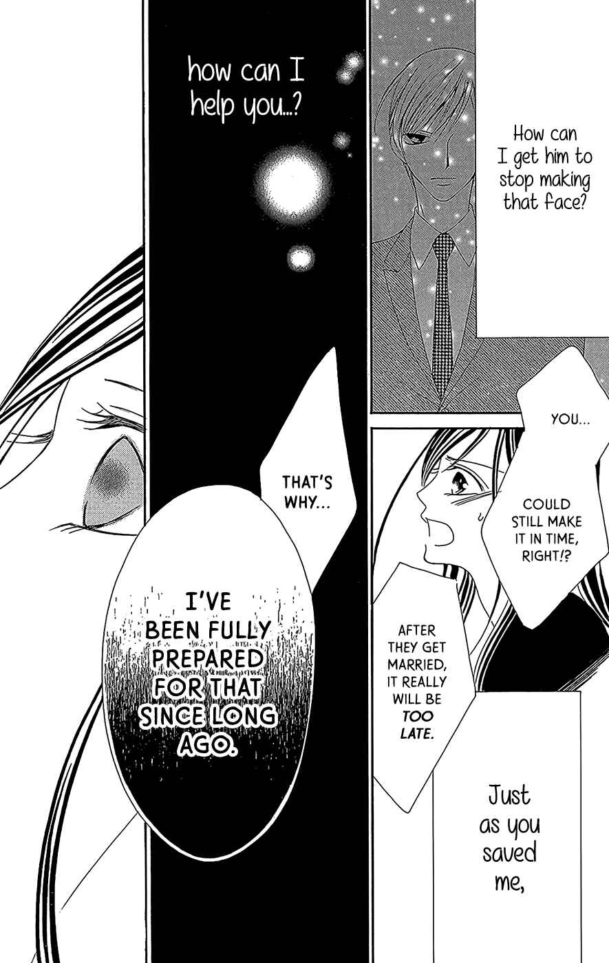 Page 19 Chapter 3 Ou-sama ni Sasagu Kusuriyubi