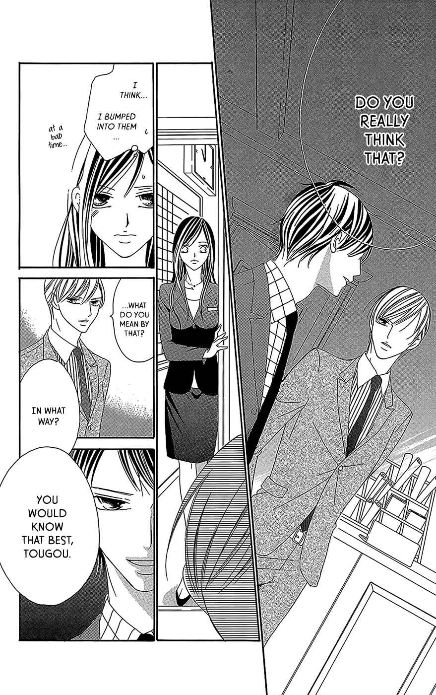 Page 27 Chapter 3 Ou-sama ni Sasagu Kusuriyubi