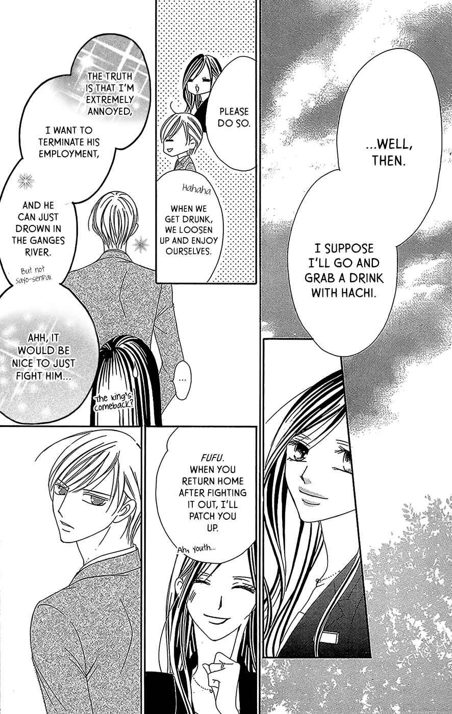 Page 40 Chapter 3 Ou-sama ni Sasagu Kusuriyubi