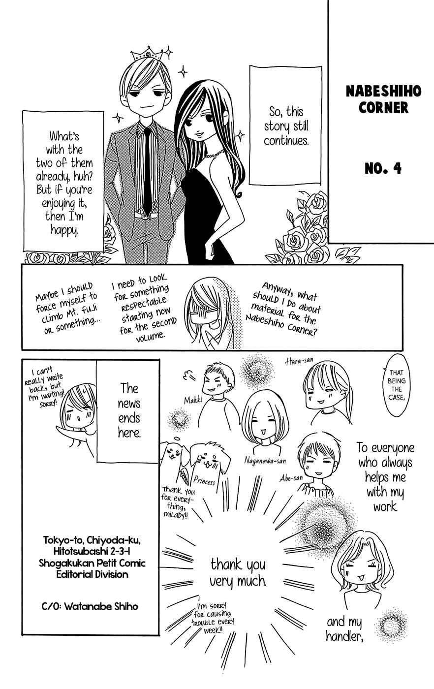 Page 43 Chapter 3 Ou-sama ni Sasagu Kusuriyubi