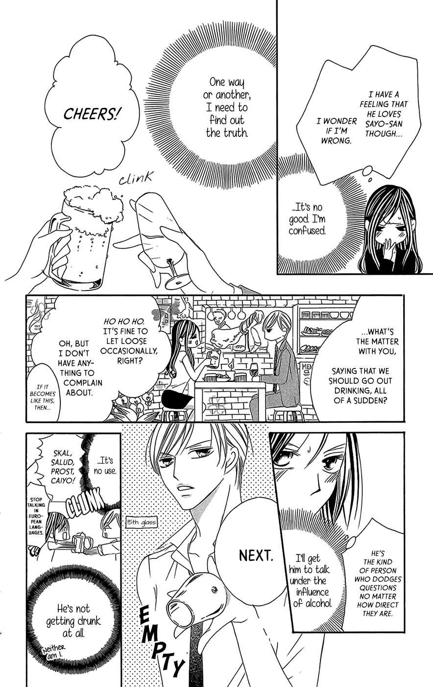 Page 9 Chapter 3 Ou-sama ni Sasagu Kusuriyubi