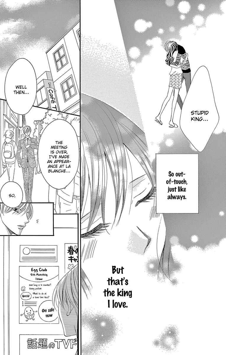 Page 11 Chapter 22 Ou-sama ni Sasagu Kusuriyubi