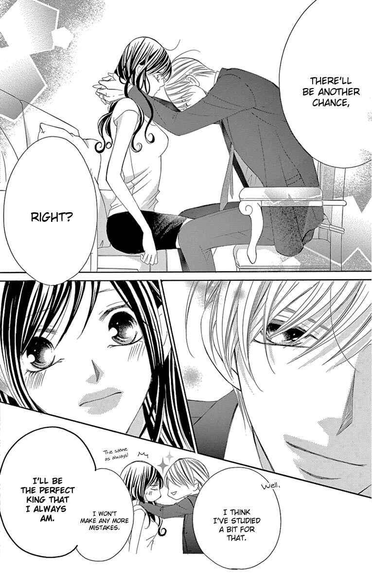 Page 32 Chapter 22 Ou-sama ni Sasagu Kusuriyubi