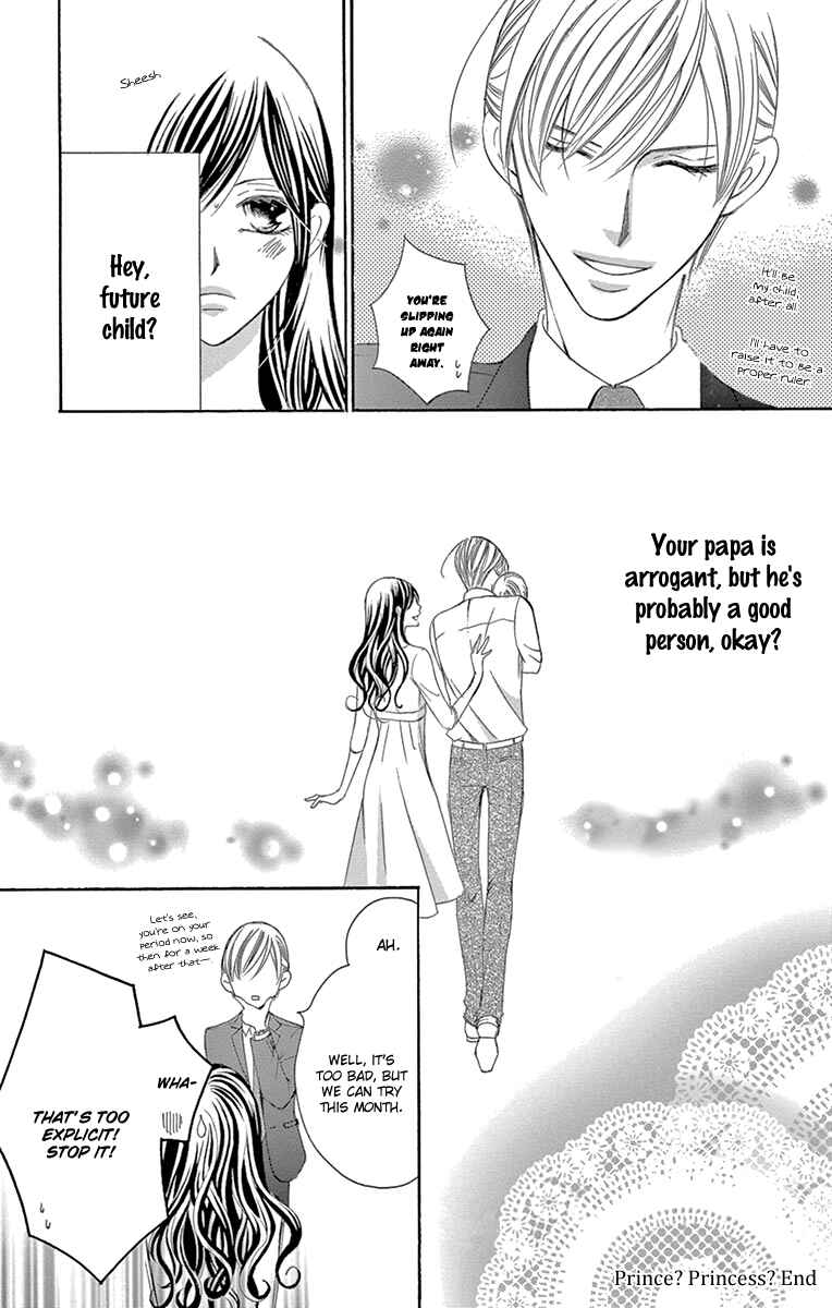 Page 33 Chapter 22 Ou-sama ni Sasagu Kusuriyubi