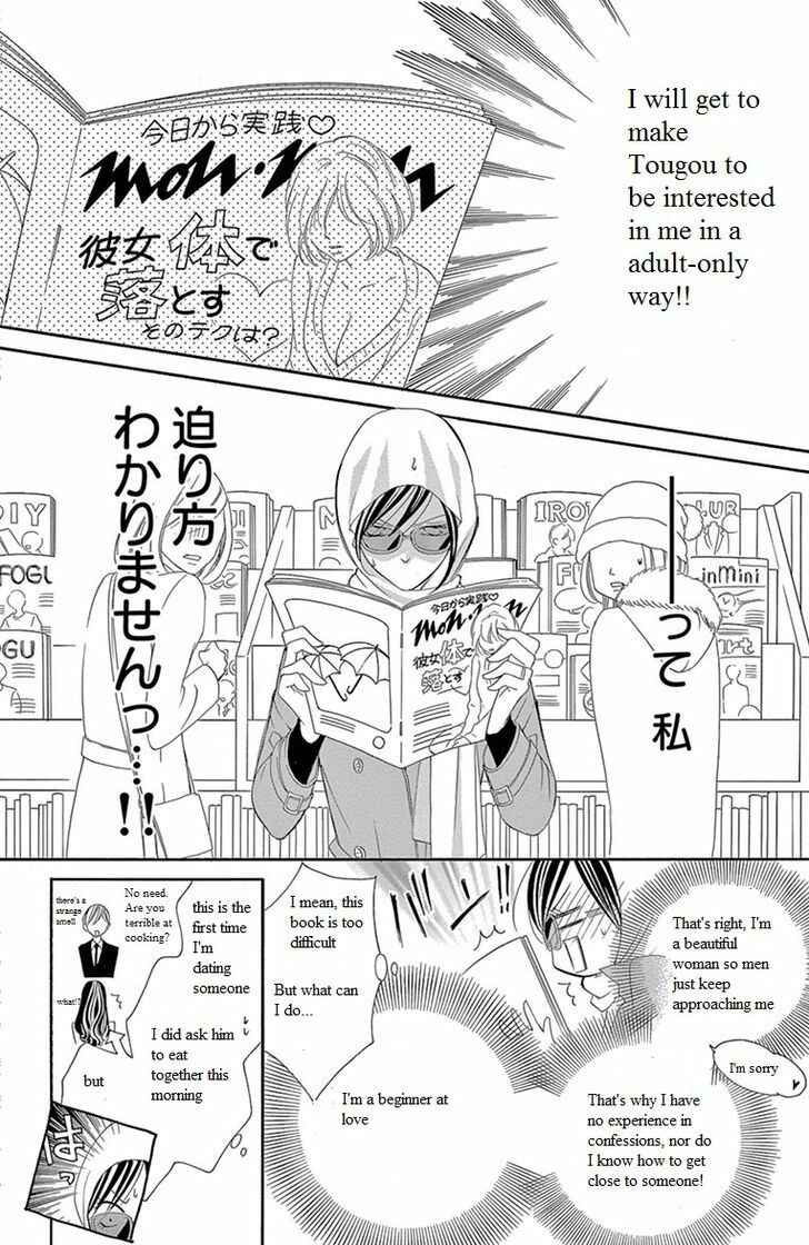 Page 10 Chapter 6 Ou-sama ni Sasagu Kusuriyubi