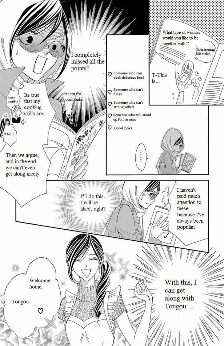 Page 11 Chapter 6 Ou-sama ni Sasagu Kusuriyubi
