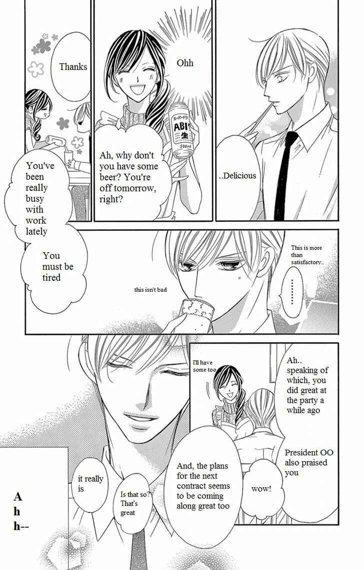 Page 13 Chapter 6 Ou-sama ni Sasagu Kusuriyubi