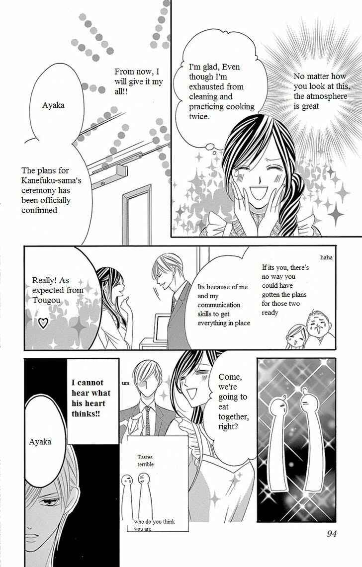 Page 14 Chapter 6 Ou-sama ni Sasagu Kusuriyubi