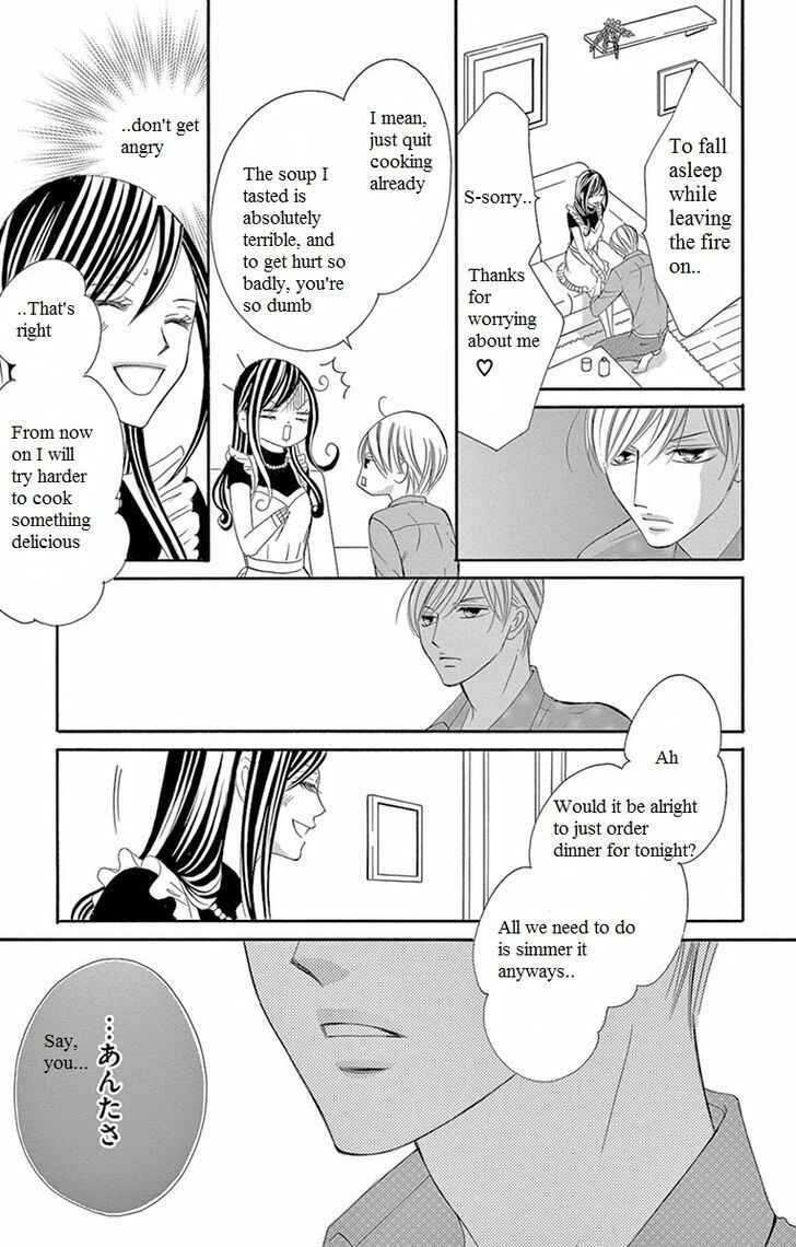 Page 17 Chapter 6 Ou-sama ni Sasagu Kusuriyubi