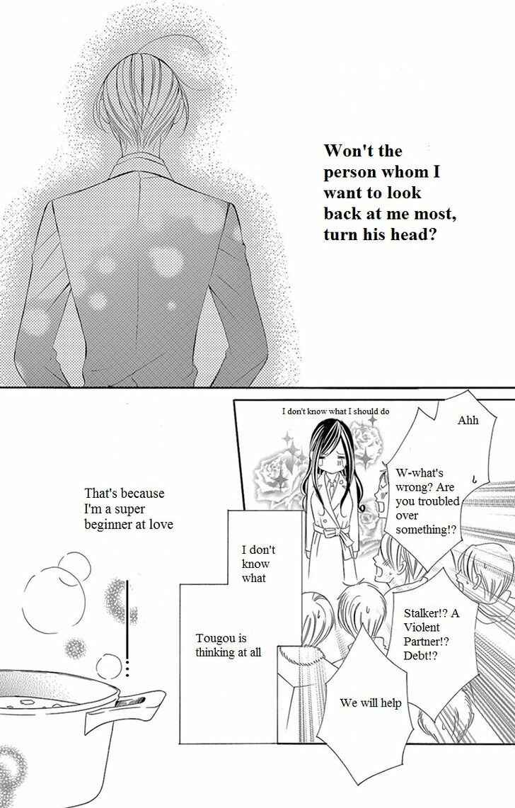 Page 25 Chapter 6 Ou-sama ni Sasagu Kusuriyubi