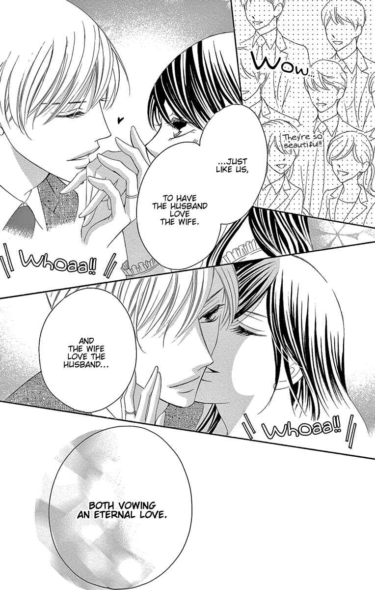 Page 15 Chapter 34 Ou-sama ni Sasagu Kusuriyubi